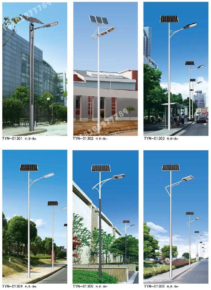 旅顺口区市政道路太阳能路灯